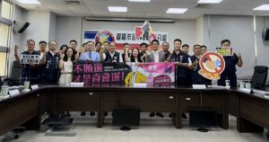 基檢到各警分局 召開查賄座談會
