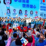柯志恩成立南高雄後援會 「神力女超人」許淑華站台力挺