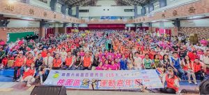 桃園區全民運動嘉年華 邀市民動起來