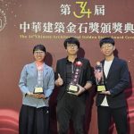 桃園公共建設再獲肯定 大溪圖書分館公教訓練中心雙獲中華建築金石獎
