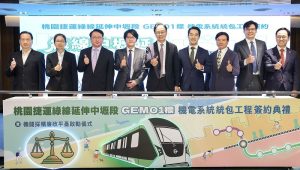 桃園捷運綠線延伸中壢段機電工程正式啟動 補上桃園環狀軌道路網的重要一環