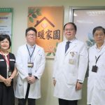 桃醫憶暖家園揭牌 整合照護失智長者