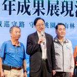 桃市山坡地巡守志工隊 成立15周年