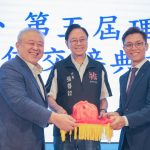 桃市廢清處理公會理監事 交接