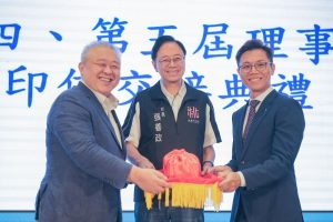桃市廢清處理公會理監事 交接