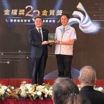 桃市經發局三大創新作為 獲頒金檔獎