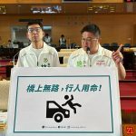 台中各大橋樑缺人行道險象環生