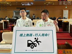 台中各大橋樑缺人行道險象環生
