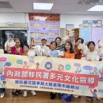 移民署撫慰思鄉情懷 基隆新住民慶中秋