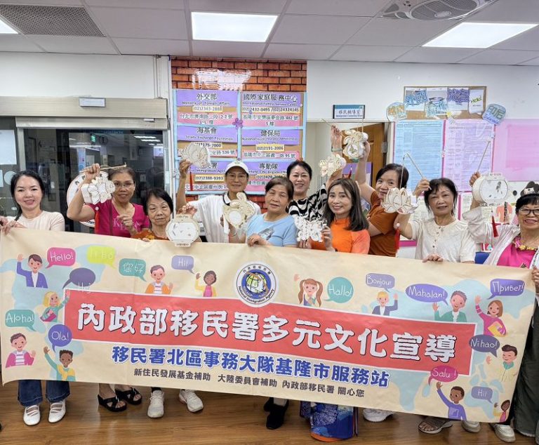 移民署撫慰思鄉情懷 基隆新住民慶中秋