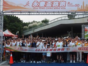 永慶盃路跑台中場近5千人開跑