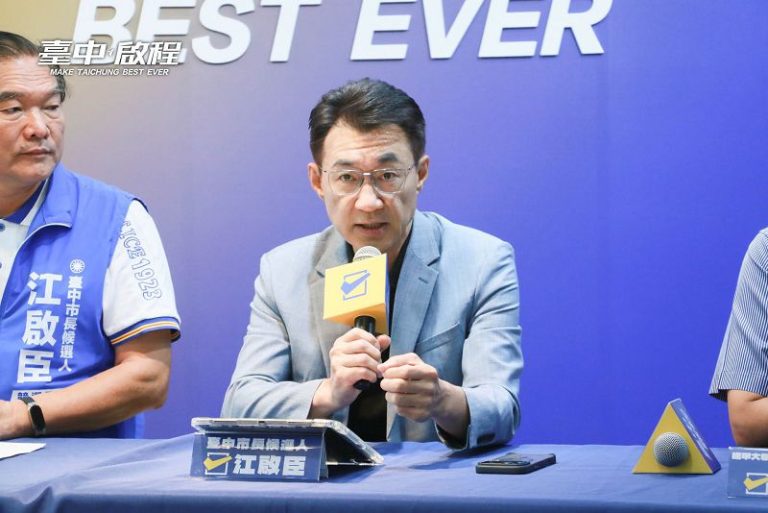 江啟臣「20分鐘生活圈」政策發佈會 讓市民在20分鐘內滿足日常需求