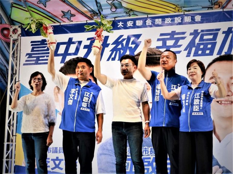 江啟臣承諾讓海線不是吹海風 是要走路有風