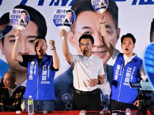 江啟臣提台中文化門戶計畫
