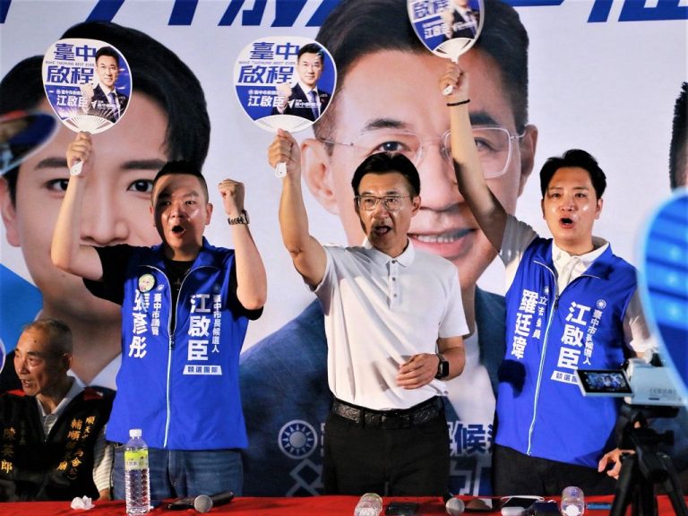 江啟臣提台中文化門戶計畫