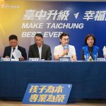 投資教育就是投資這座城市的未來 江啟臣提六大教育優先政策