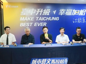 江啟臣召開文化政策記者會 發布文化旗艦、魅力台中願景