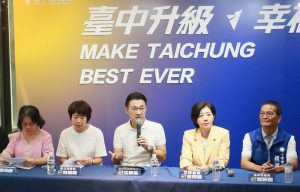 江啟臣召開新住民政策發布會 要讓新住民成為共同治理城市、推動國際化的夥伴