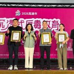 沉浸式反毒教育校園實境解謎巡迴 啟動