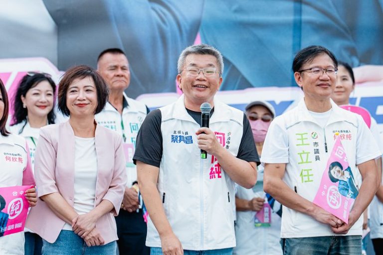 何欣純海線競總成立 蔡其昌力挺