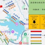 澄清湖人行天橋施工 松藝路全線封閉用路人改道