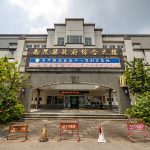 為符最新建築法規 投縣府綜合大樓拆除重建