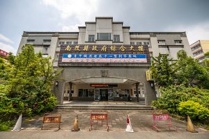 為符最新建築法規 投縣府綜合大樓拆除重建
