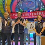 中秋佳節后里各里鄉親相聚共歡慶