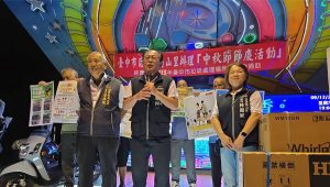 中秋佳節后里各里鄉親相聚共歡慶