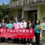 番路鄉觸口衛生室中醫巡診啟動　中西醫共同守護山區鄉親健康