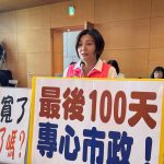 陳雅惠呼籲盧秀燕把心收回來專心市政