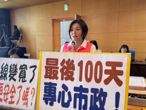陳雅惠呼籲盧秀燕把心收回來專心市政