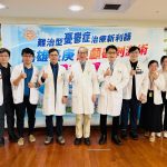 高雄長庚引進「經顱磁刺激術」 為難治型憂鬱症打開心門