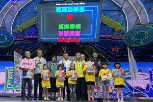 3民間團體捐獎學金 助學東石鄉學生