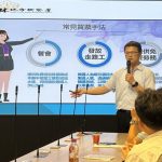 築法治之橋、砌誠信之路 雲縣府辦理崙子大橋改建拓寬工程廉政平台座談