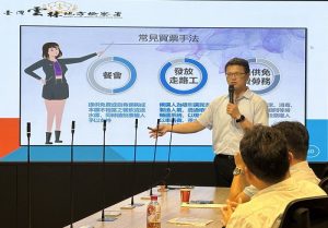 築法治之橋、砌誠信之路 雲縣府辦理崙子大橋改建拓寬工程廉政平台座談