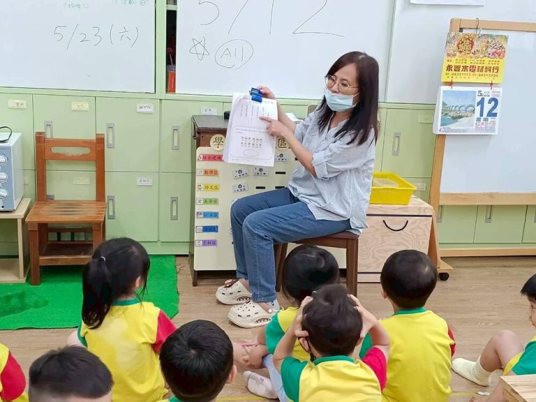 績優教保機構及教保人員 獲表揚