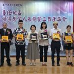 績優營業人表揚 基隆六家脫穎而出