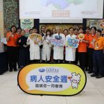 慢性病照顧不迷航 花蓮慈院推廣病安共守指南