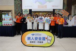 慢性病照顧不迷航 花蓮慈院推廣病安共守指南