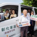南投草屯鎮幸福巴士啟動 2個月免費搭乘往返茶博會場