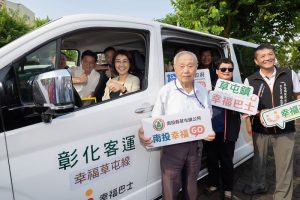 南投草屯鎮幸福巴士啟動 2個月免費搭乘往返茶博會場