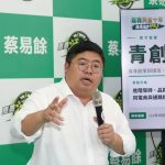 蔡易餘發表「智農升級」農業政策 提出三大方向穩固嘉義農業