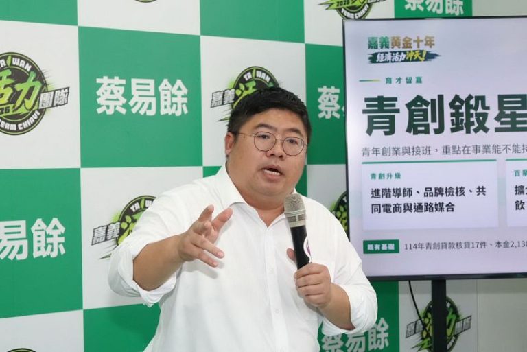 蔡易餘發表「智農升級」農業政策 提出三大方向穩固嘉義農業
