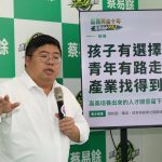 蔡易餘發表教育青創政策　九項主張從校園連結到職場