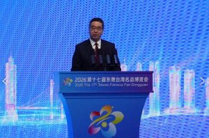 蕭旭岑出席東莞台灣名品博覽會 強調國民黨持續努力走「和平興台」路線