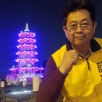 回應民進黨開除黨籍 薛兆基：感謝過去 走自己的路