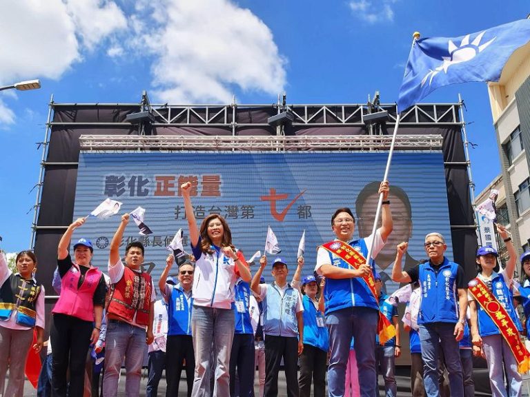 藍營彰化告急 鄭麗文急奔魏平政競選總部成立大會