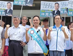 藍白合作從立院延伸屏東 蘇清泉、柯文哲同台力挺林育先
