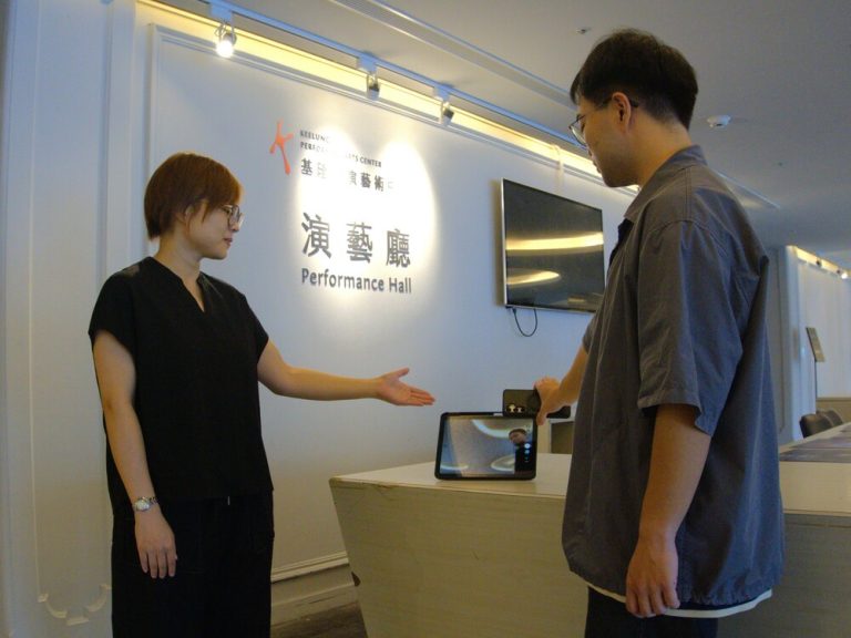 基隆藝文服務 全面升級